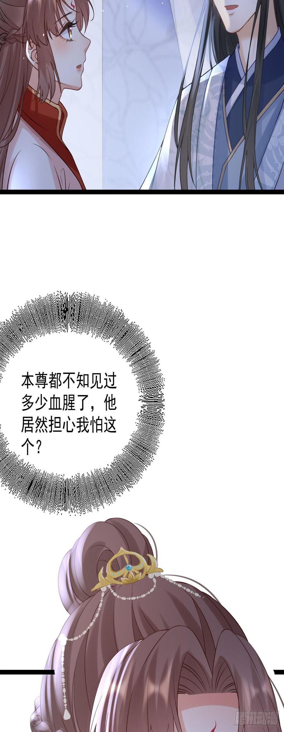 第61话 挑拨离间27