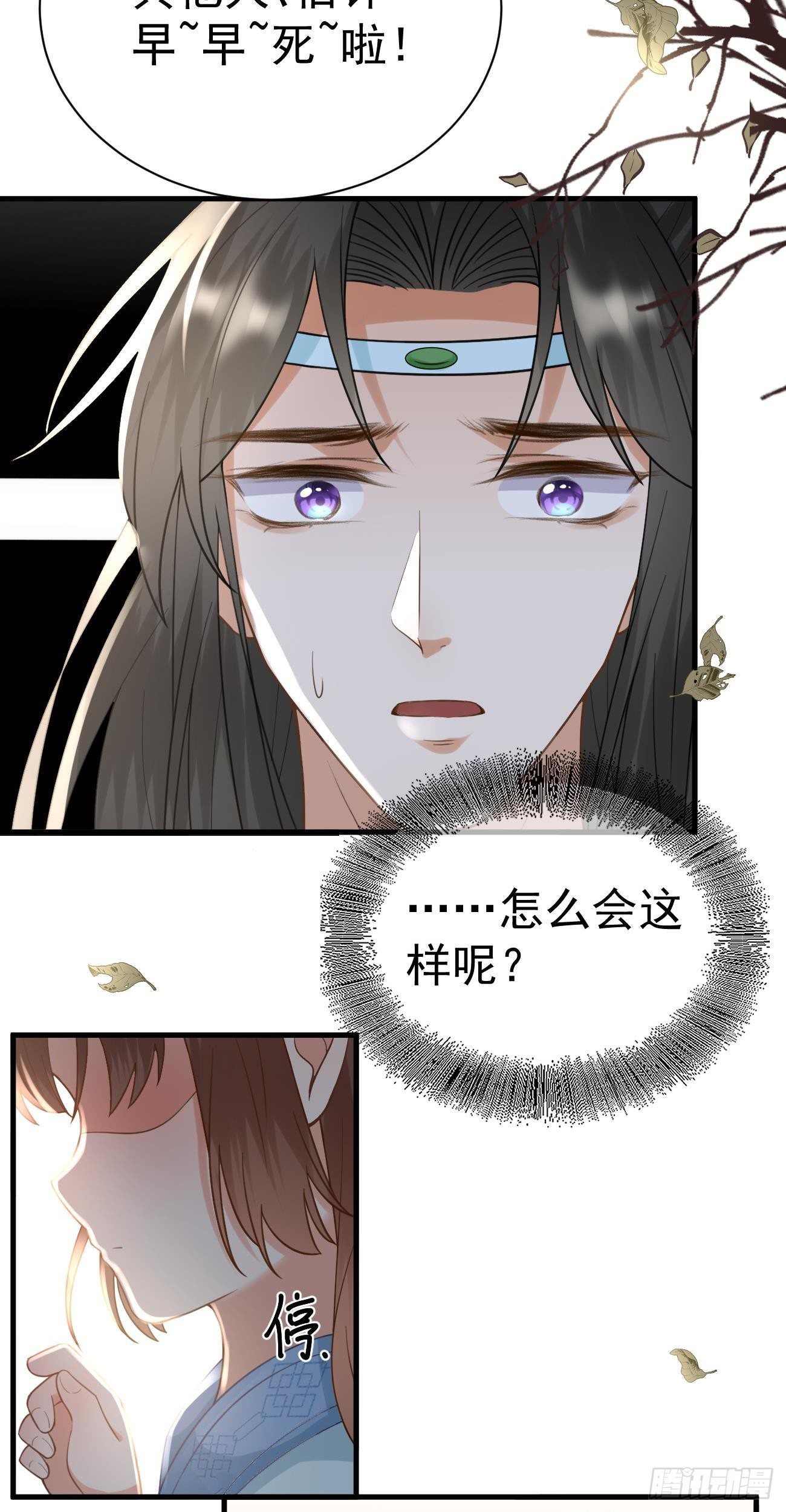 第23话 我就是你的亲人9