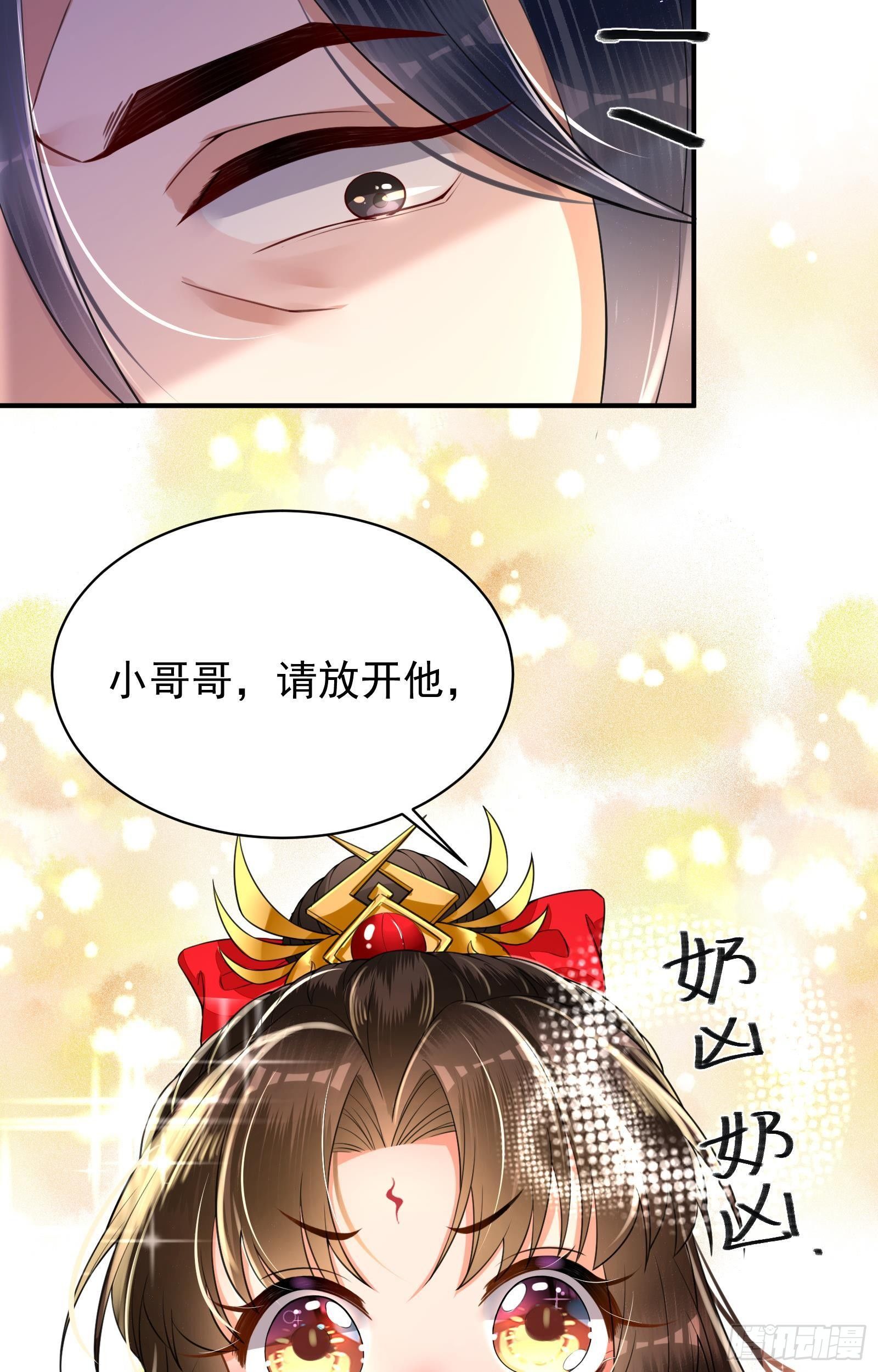 第4话  街头卖艺15