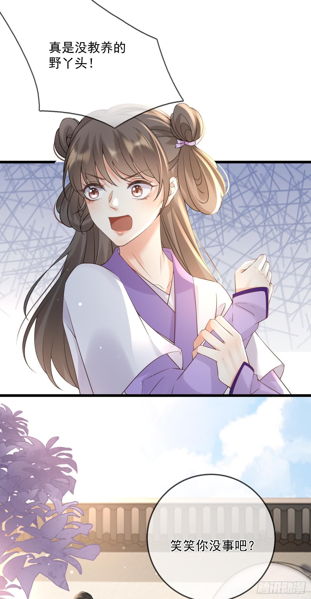 第56话 营救乖乖9