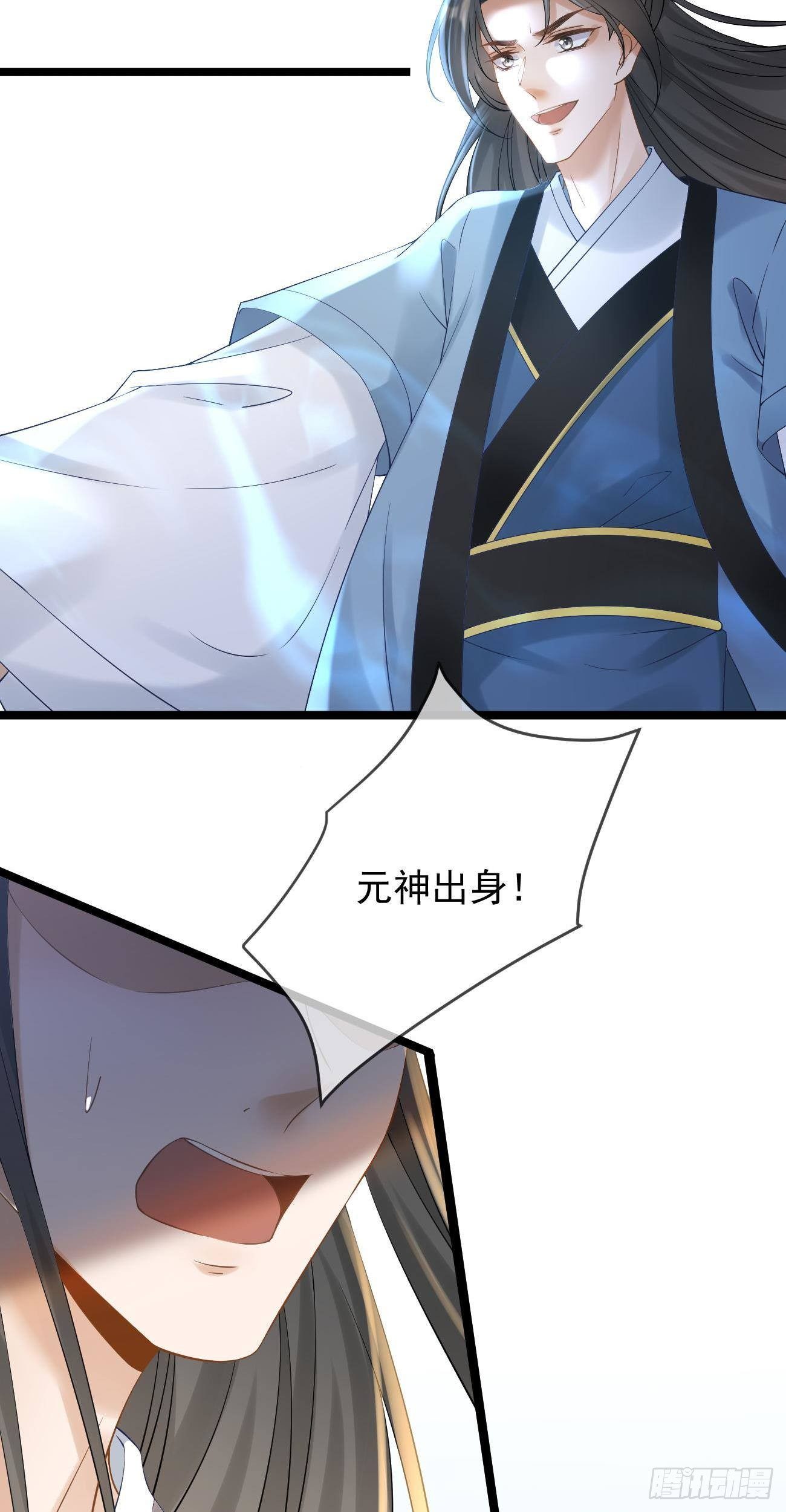 第100话 元神18