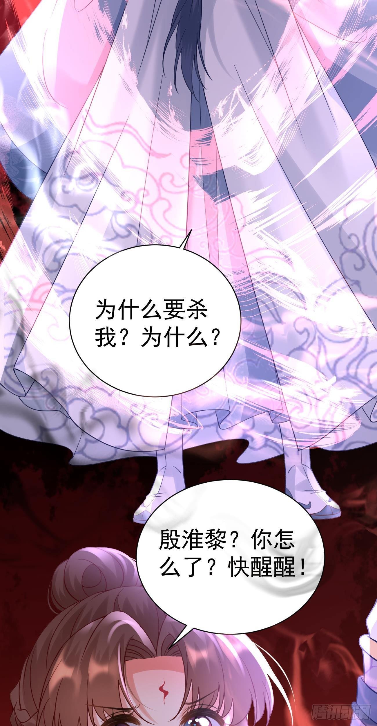 第41话  真虚仙人9