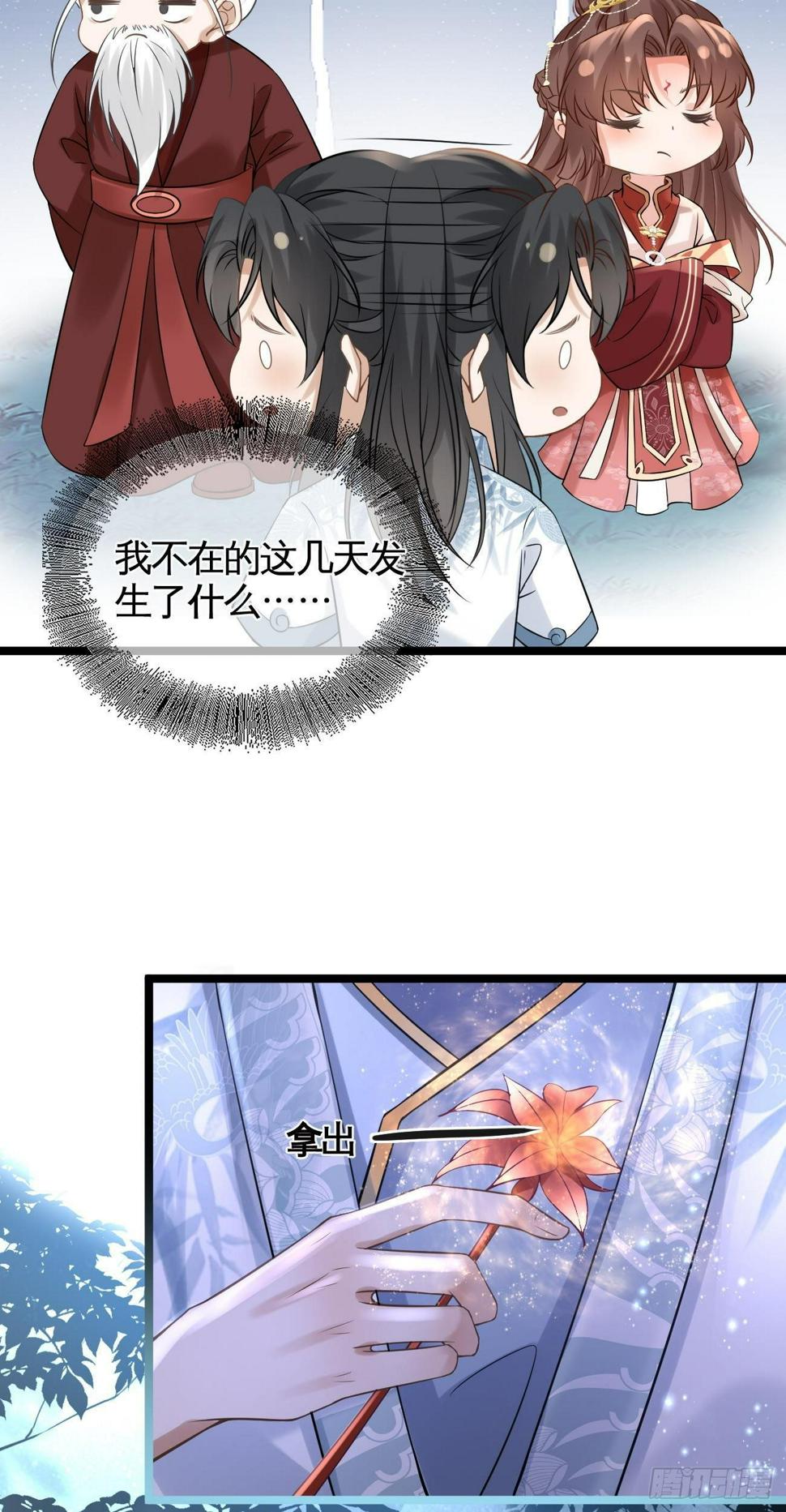 第49话  紫霄门7