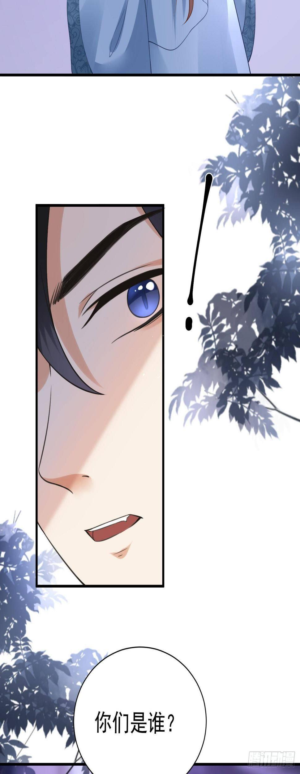 第16话 神秘人7