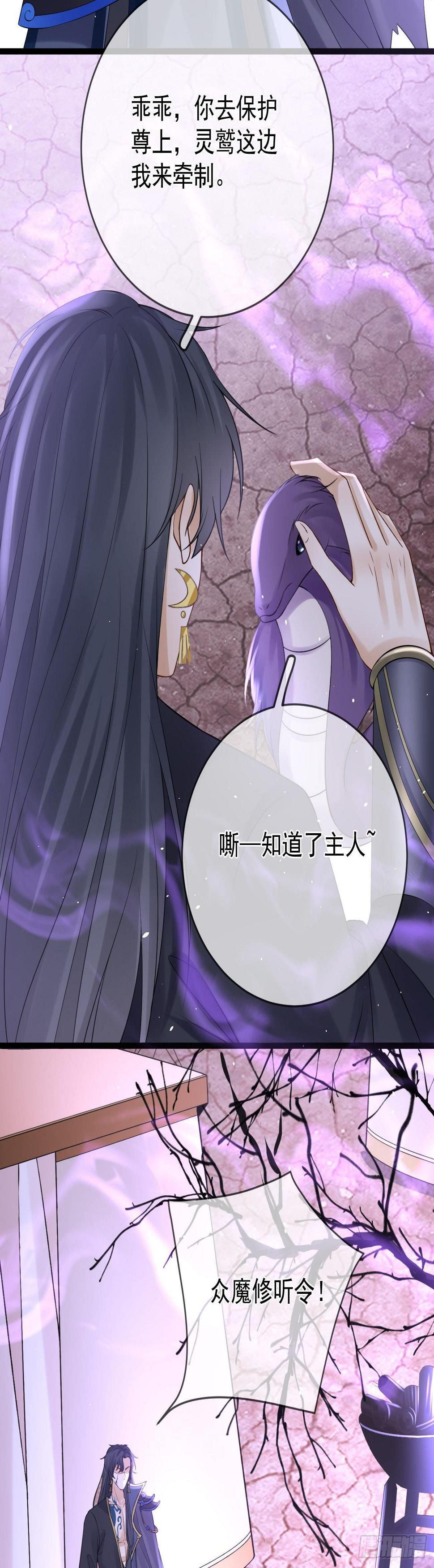 第75话  约会邀请10