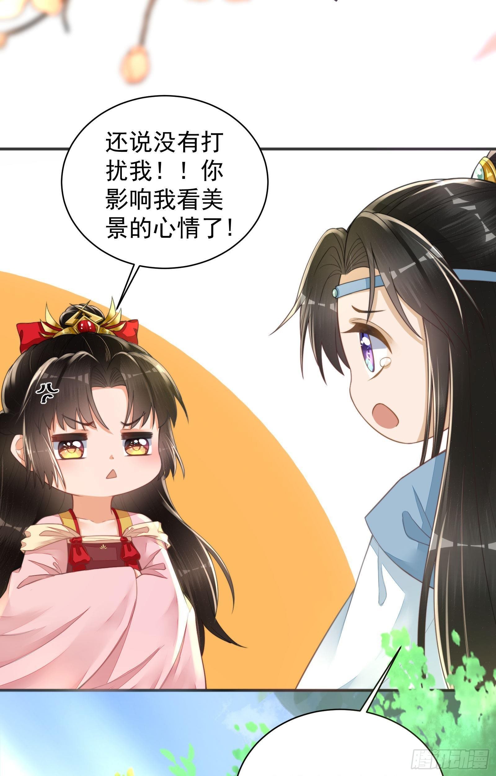 第8话  魔界之乱11