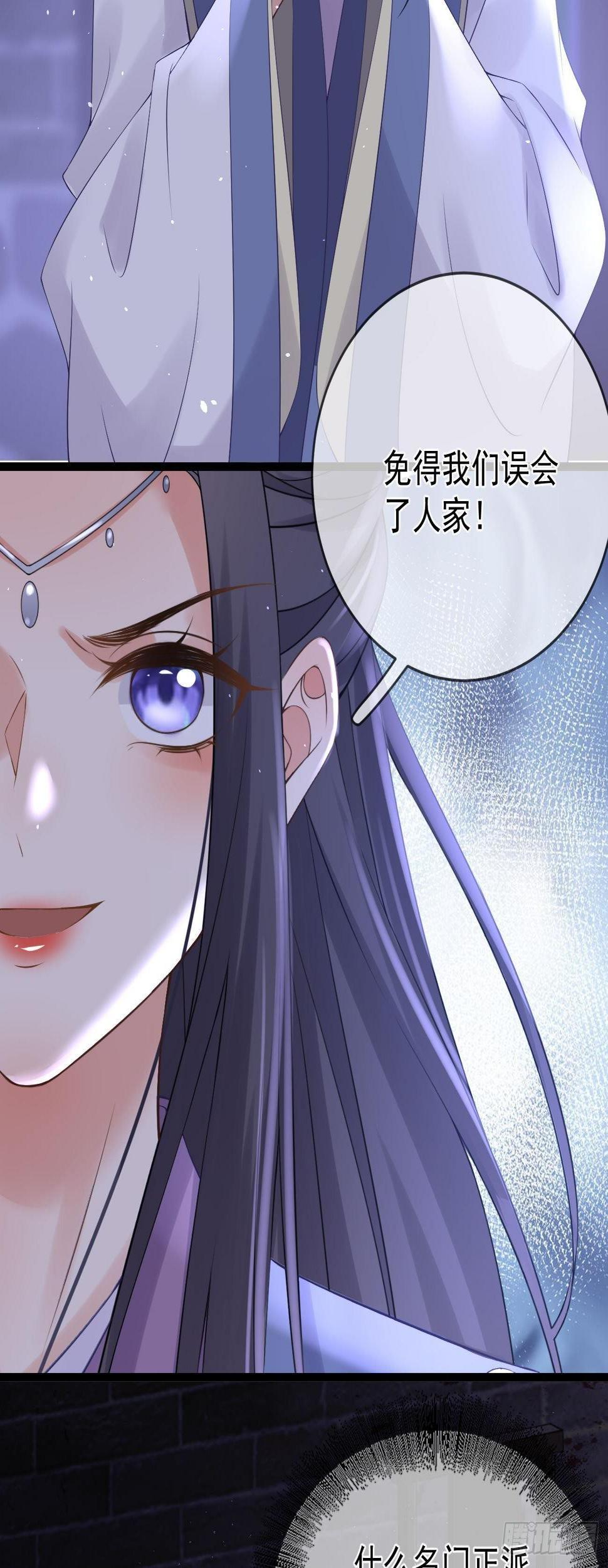 第79话 今晚我很开心11