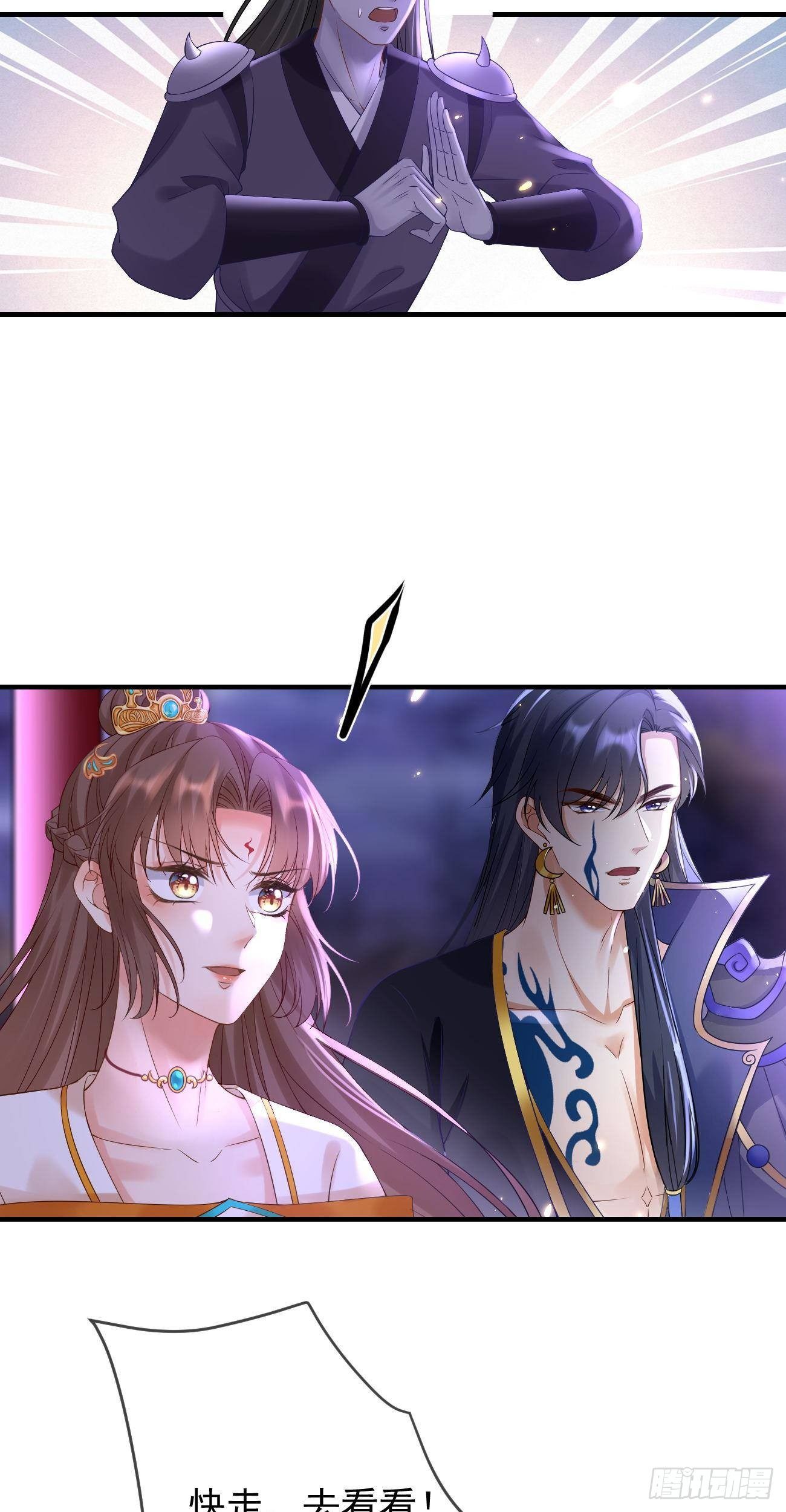 第87话  罗桑魔君3
