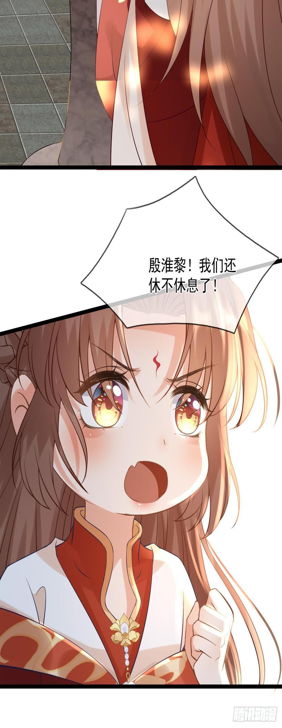 第50话  笑笑吃醋18