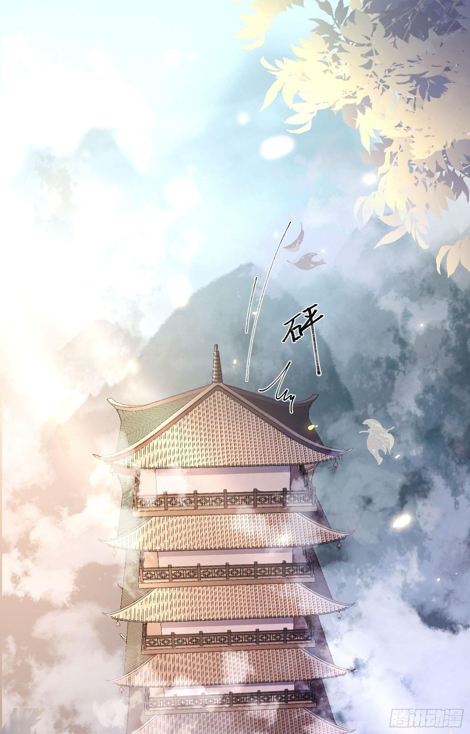 第7话  初到人界28