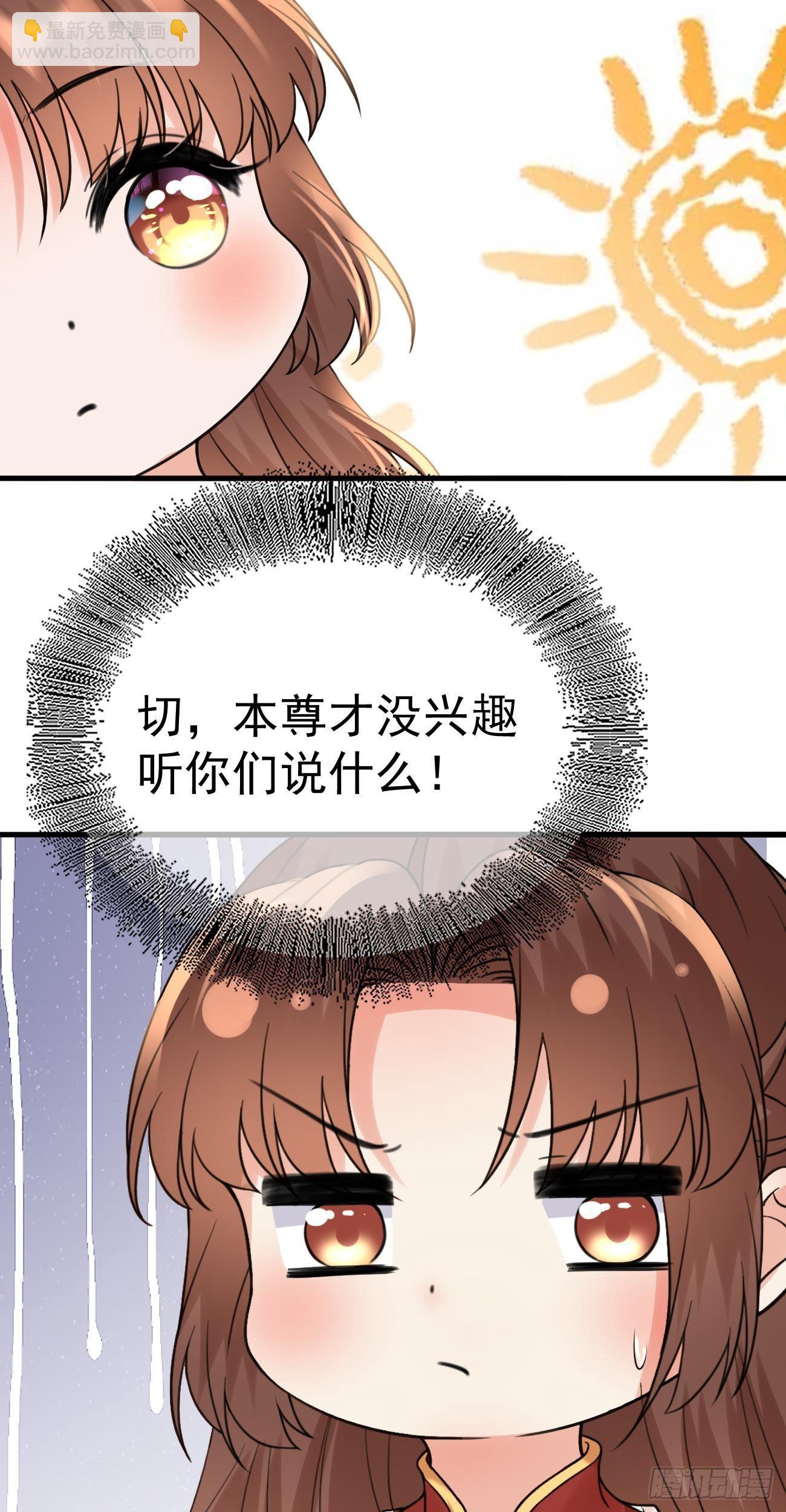 第40话  整装出发4