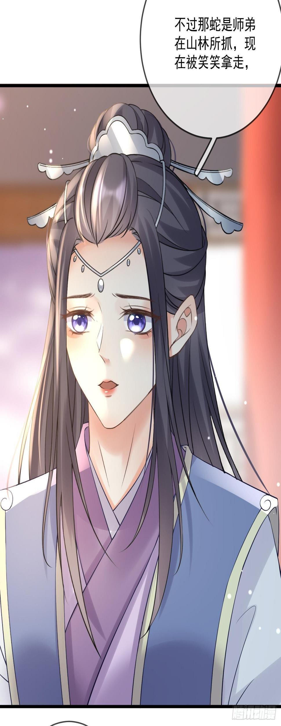 第56话 营救乖乖17