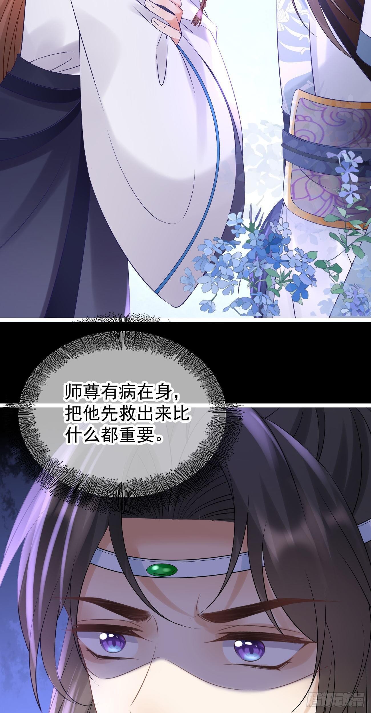第103话  交换11