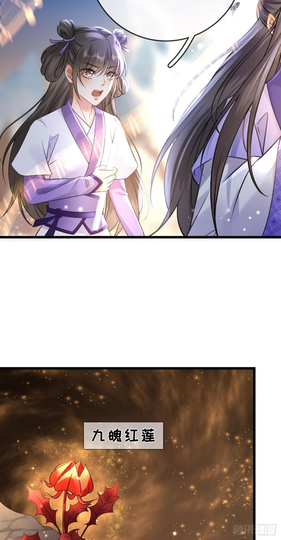 第47话 大战冰龙11