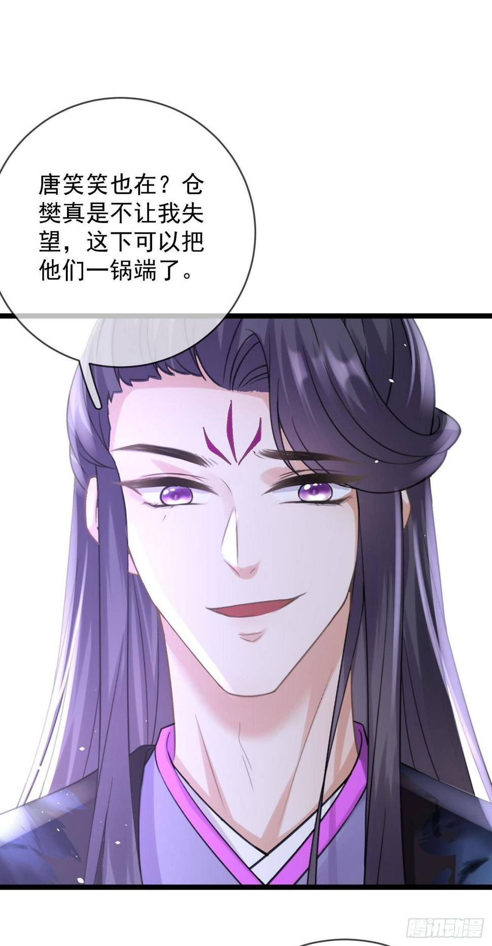 第66话 清宁受罚23