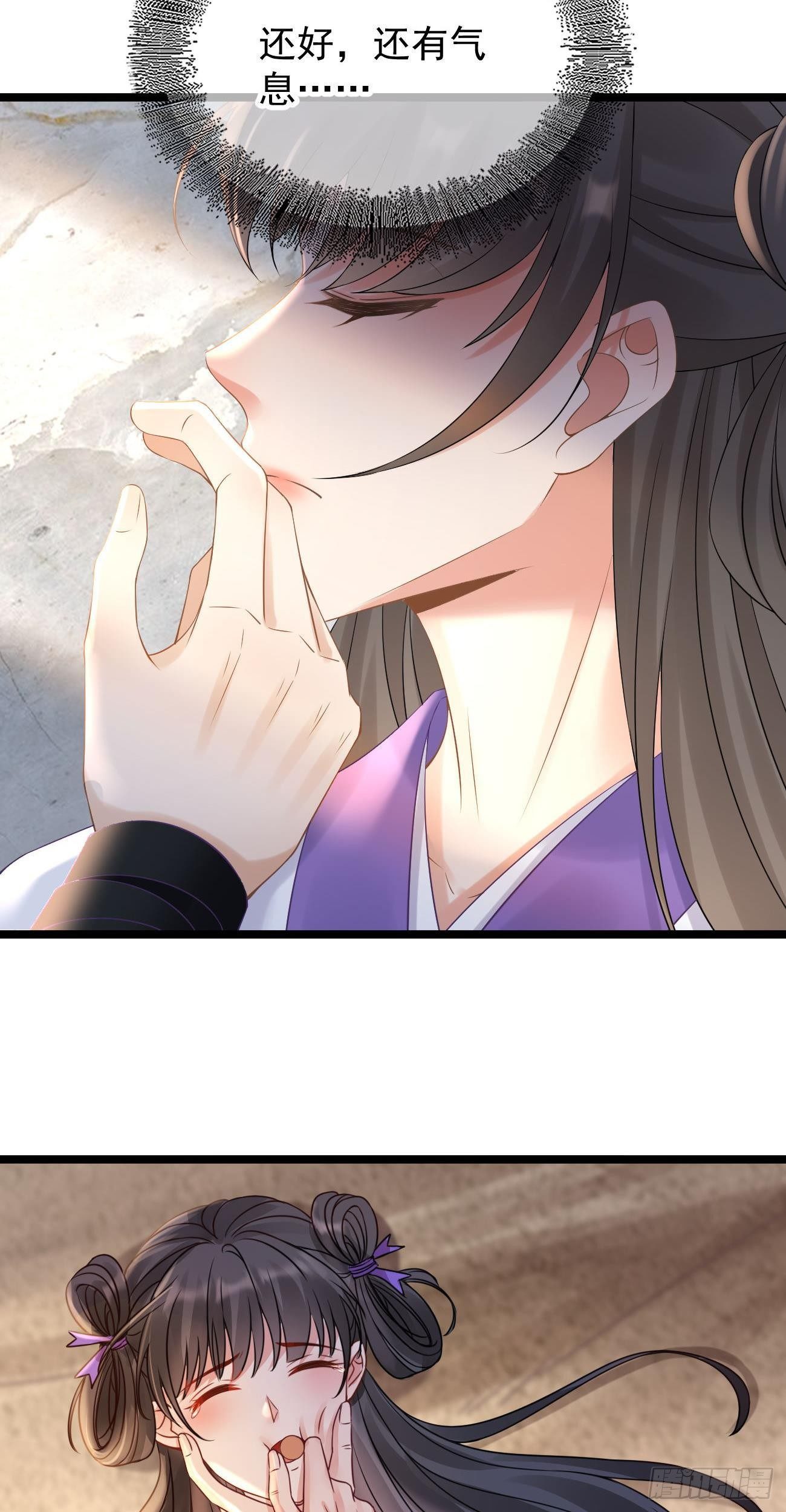 第105话 仓樊易容23
