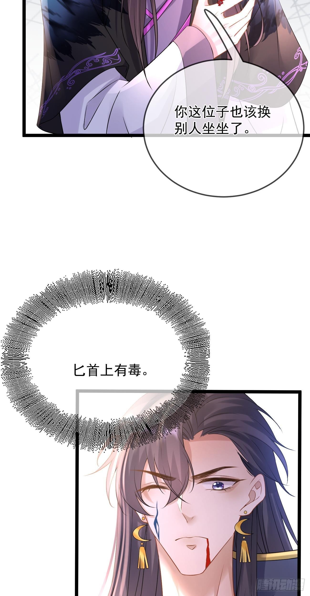 第51话  紫霄掌门19