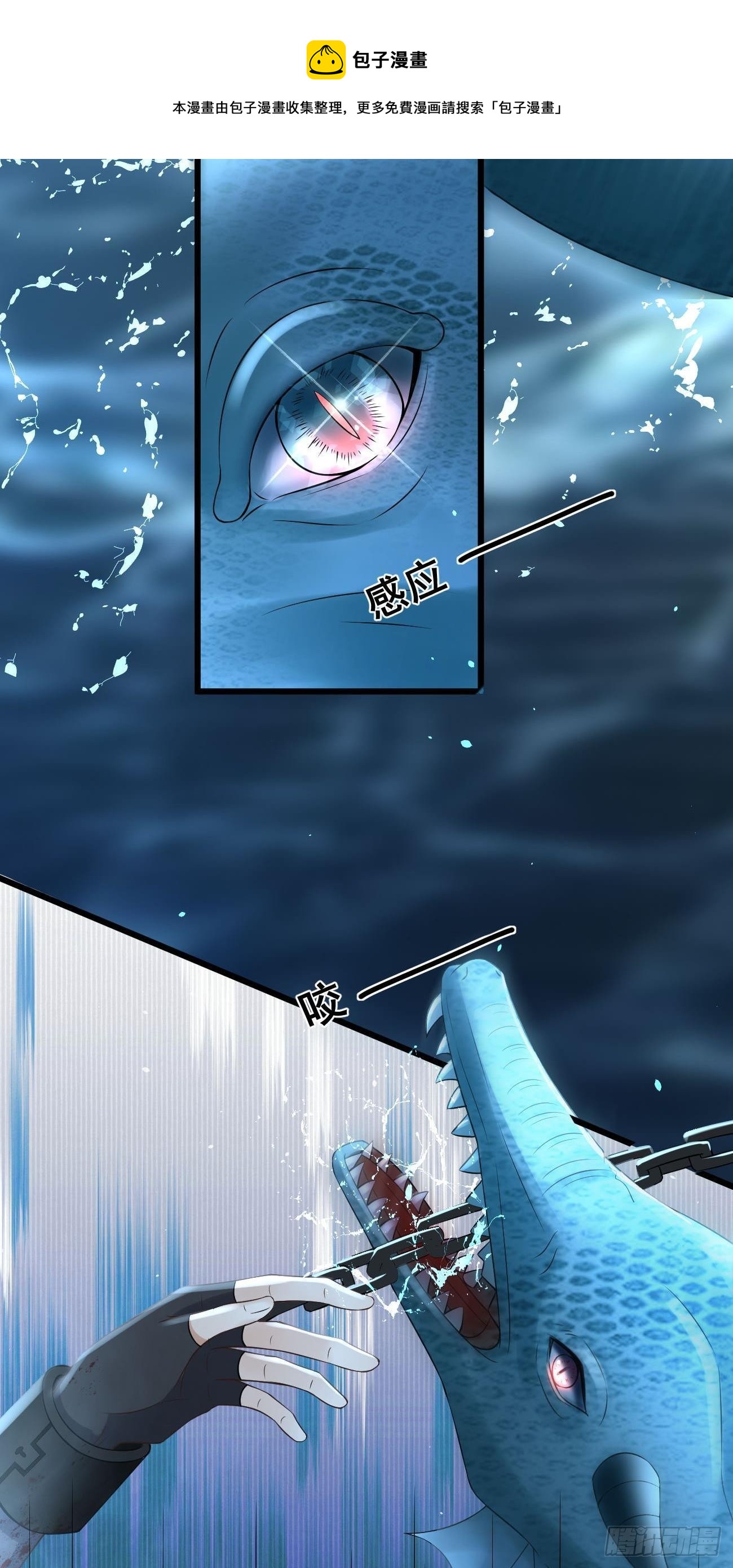 第57话 越狱15