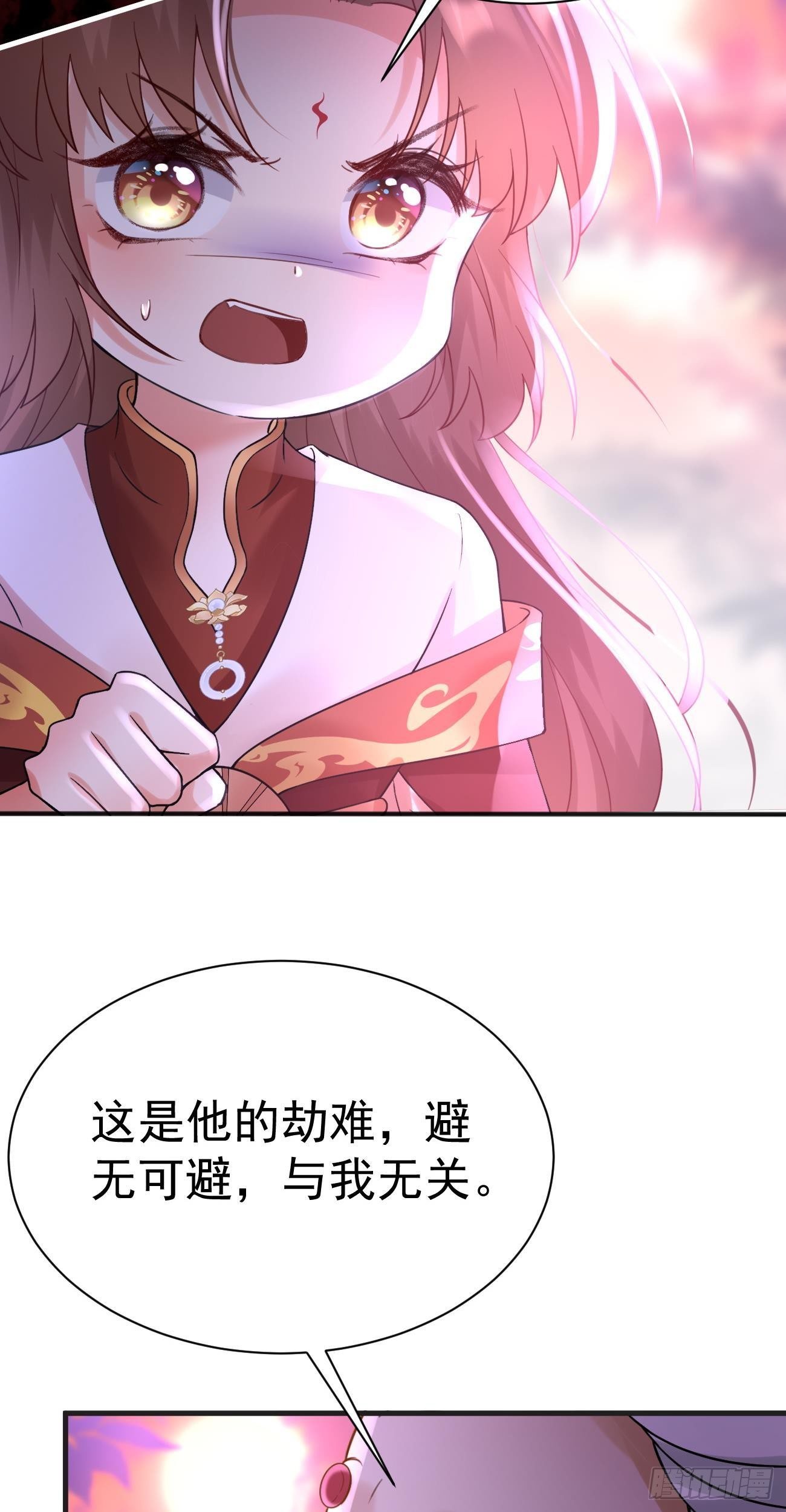 第43话  百万冤魂12