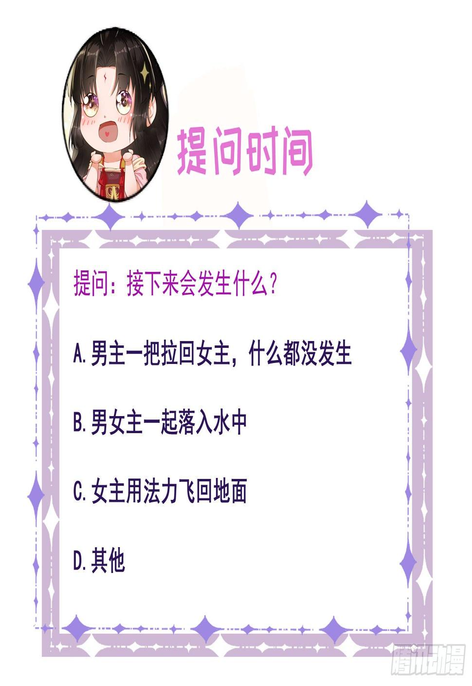 第37话  来救我吧33