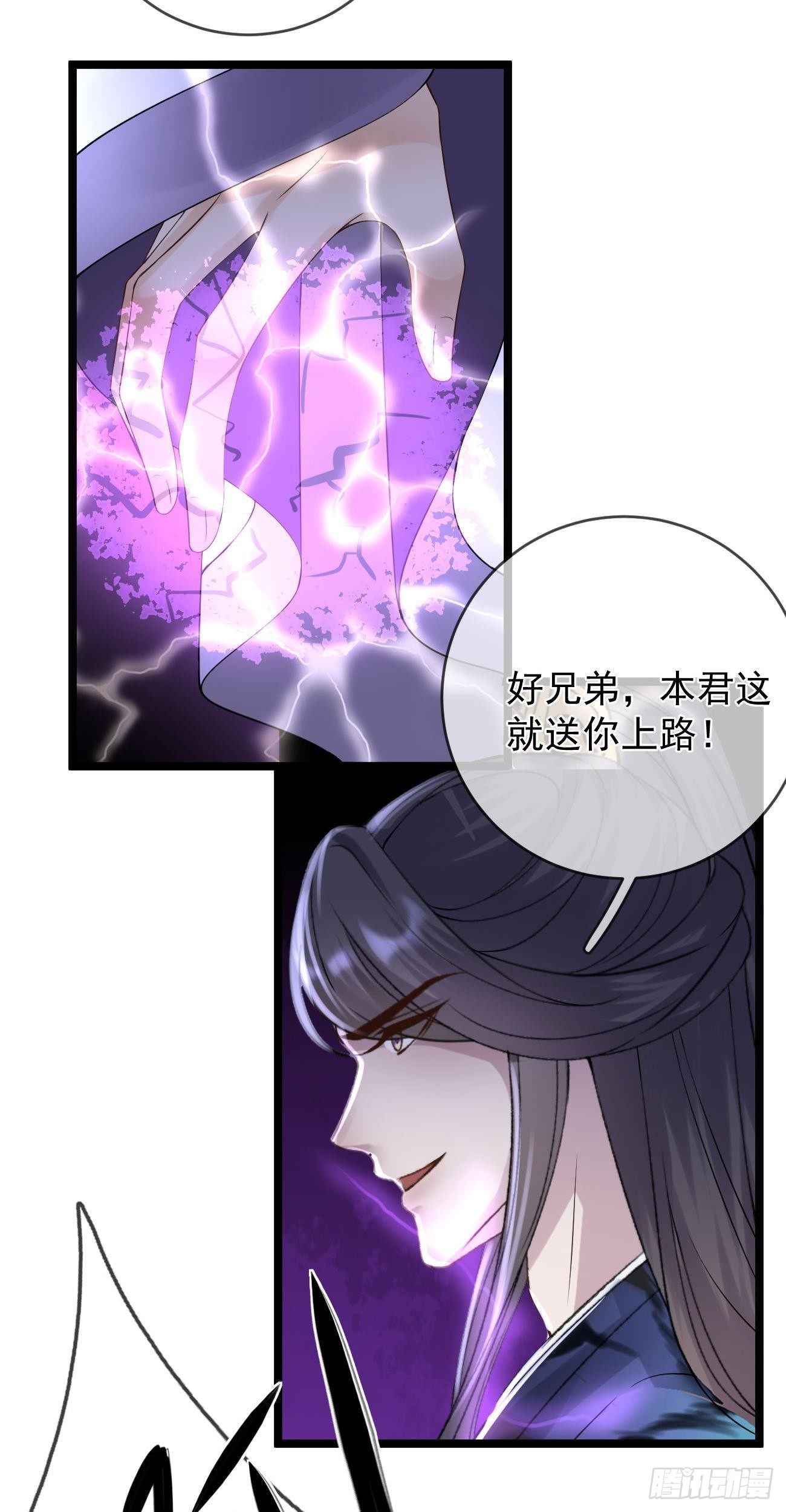 第72话 恢复魔力25
