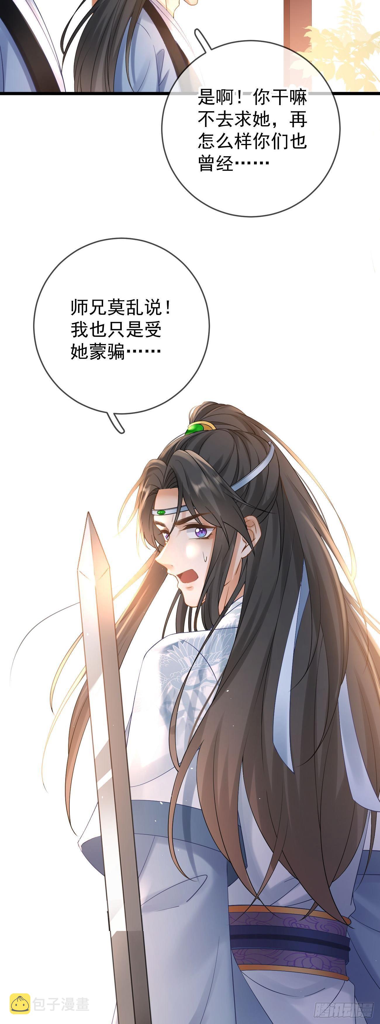 第101话 冷嘲热讽20