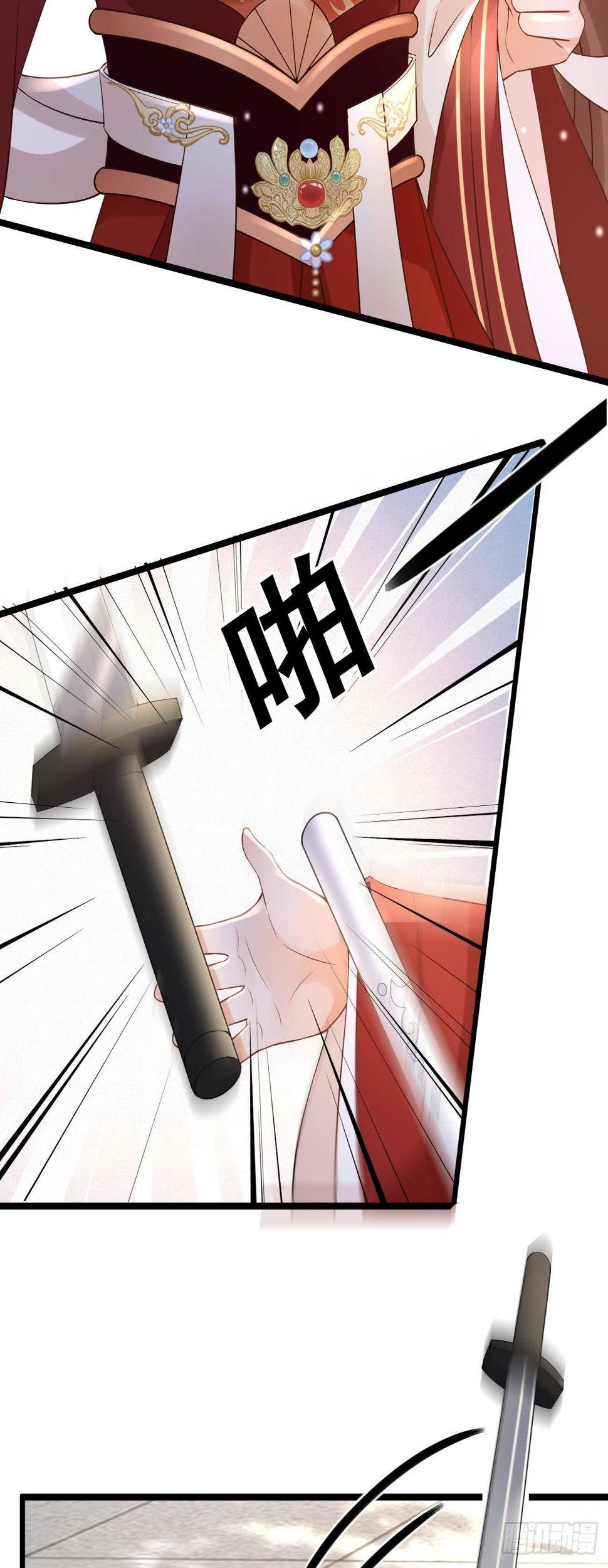 第55话 明争暗斗19