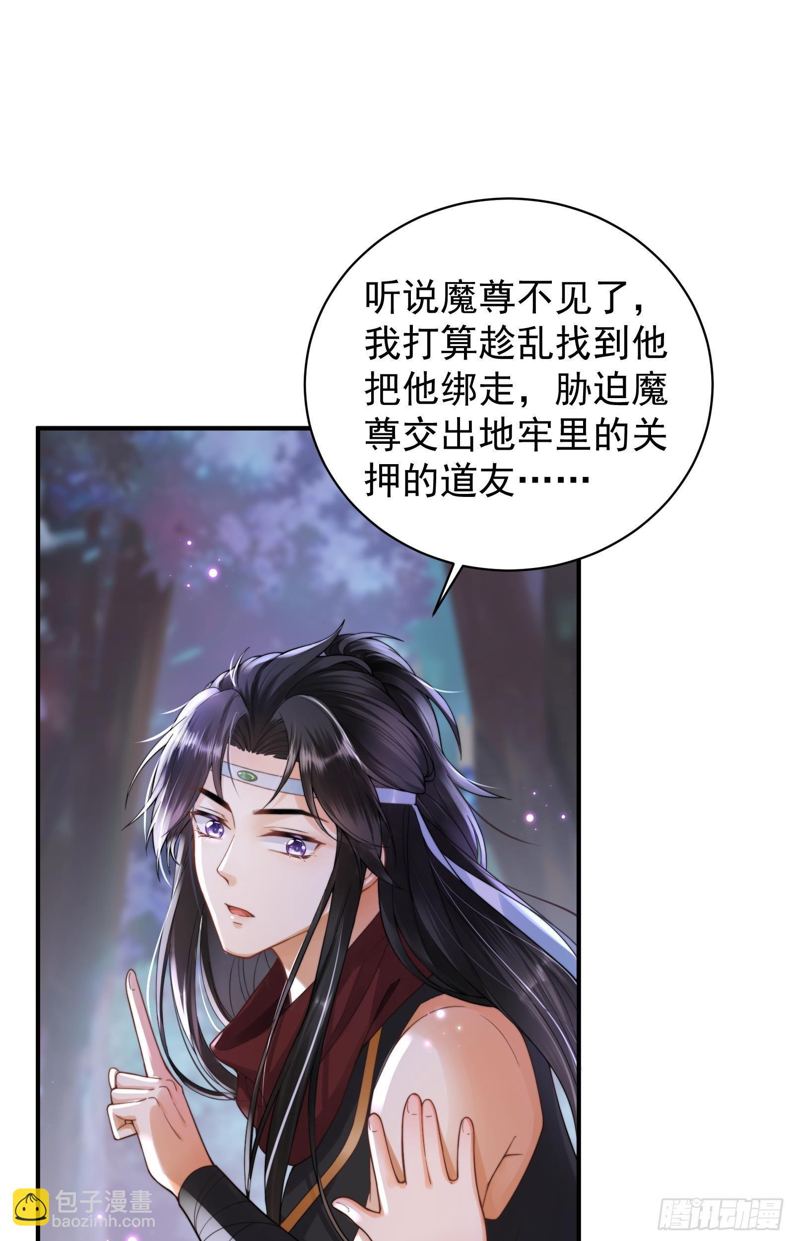 第3话  饥饿危机5