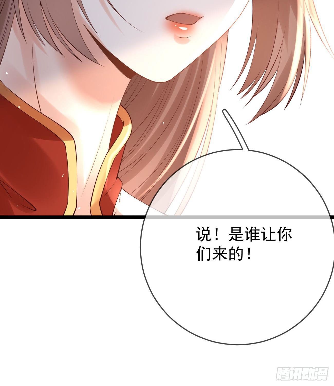 第67话  老父亲仓樊24