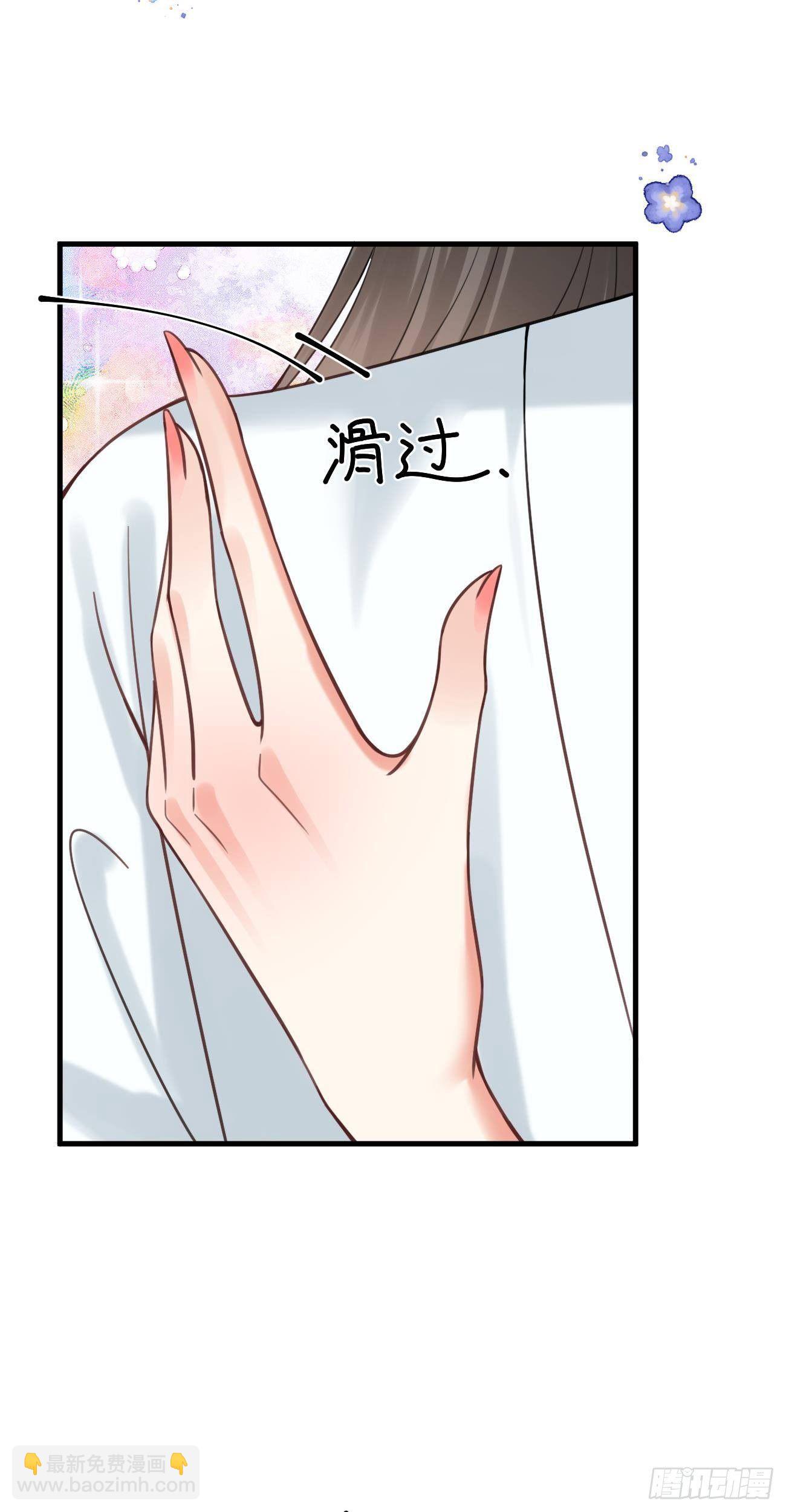 第28话  怀疑8