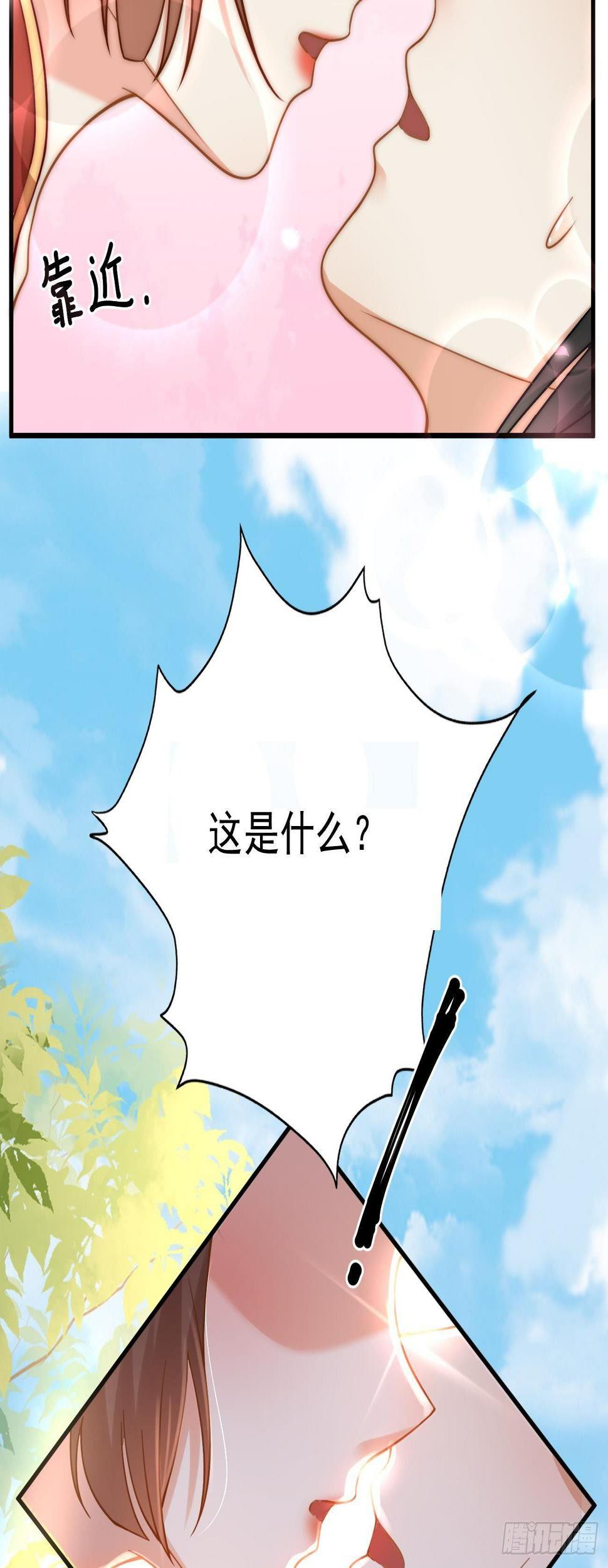 第30话  真假笑笑8