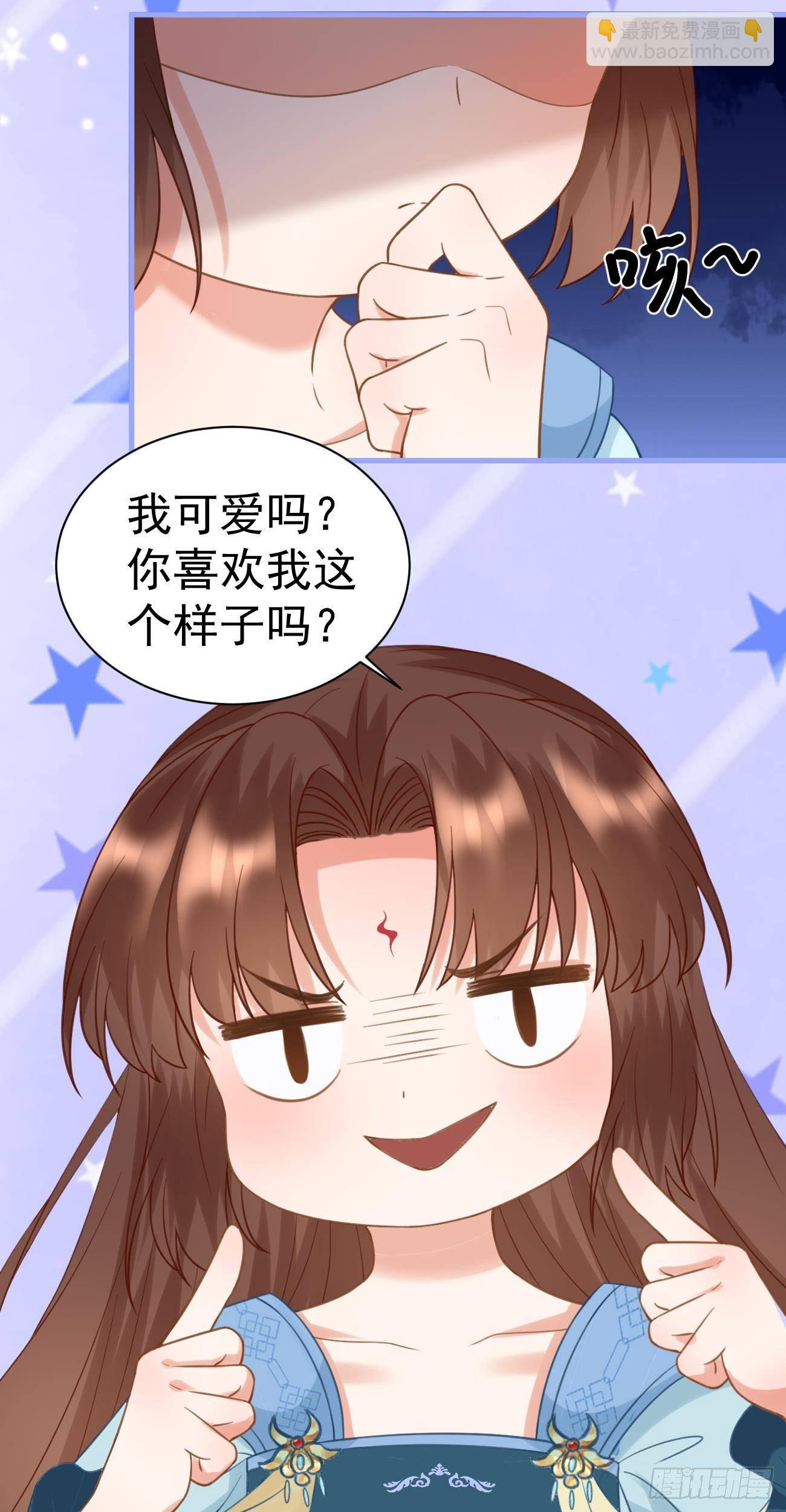第26话 老祖恋爱小课堂12
