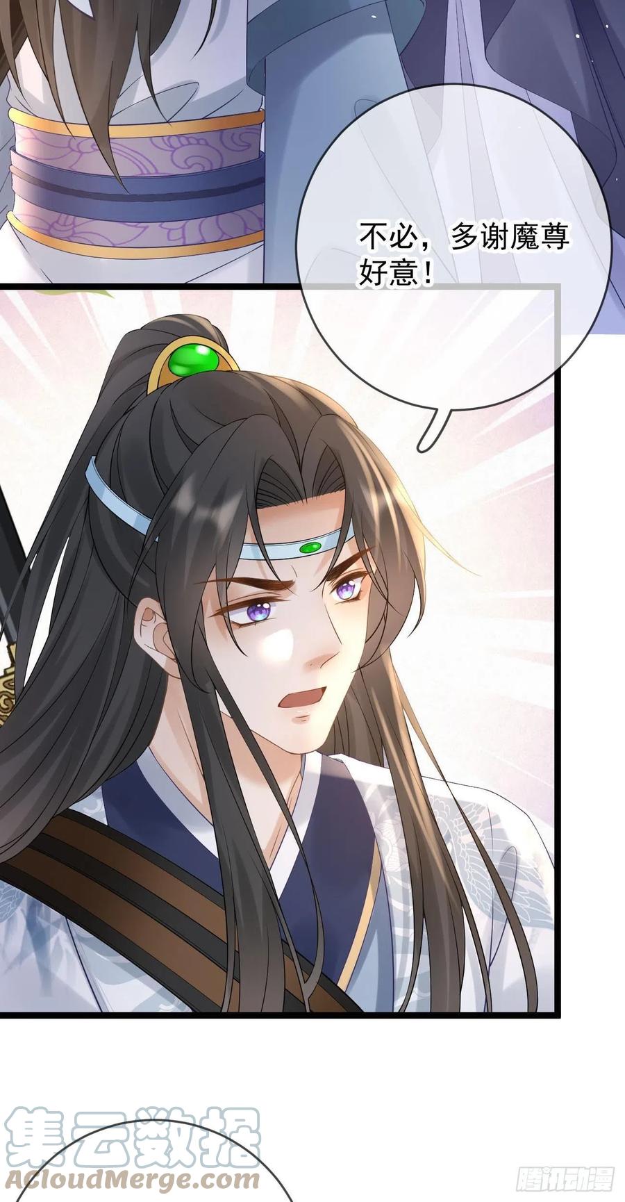 第106话 调查18