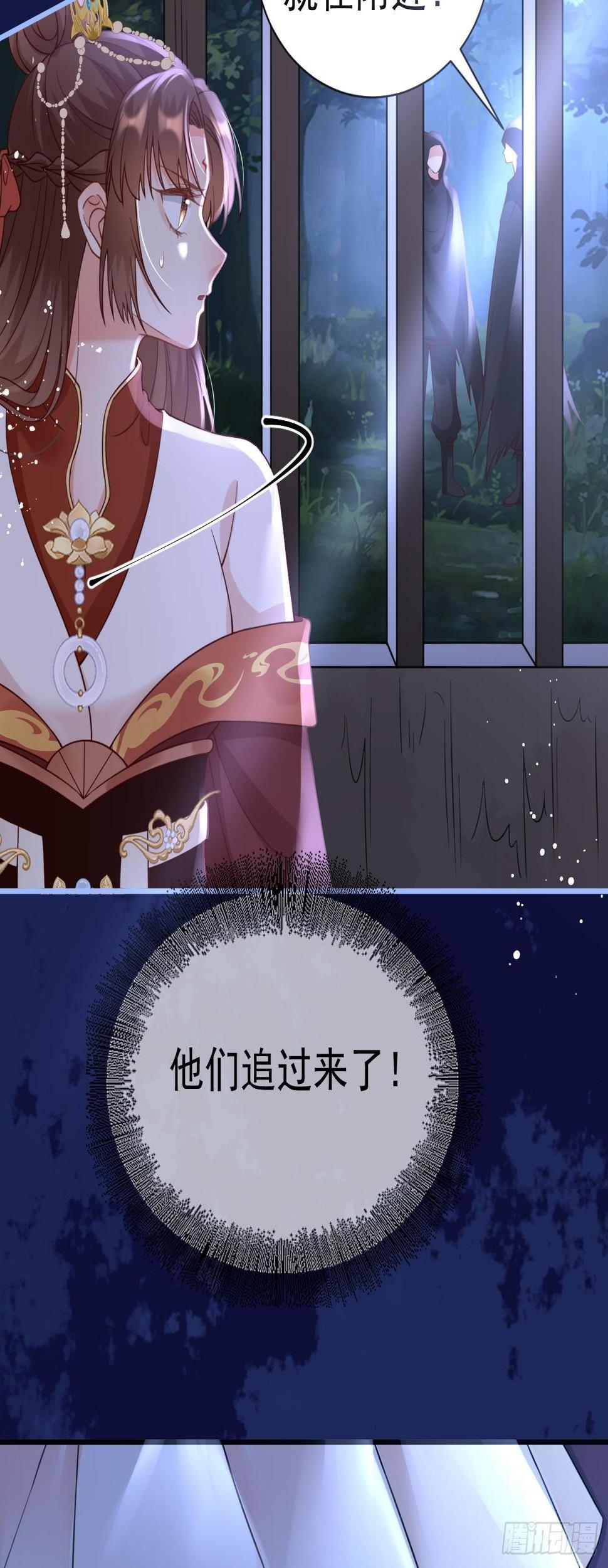 第32话 蒙面人23