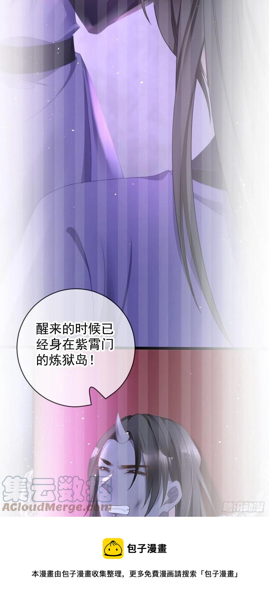 第106话 调查24