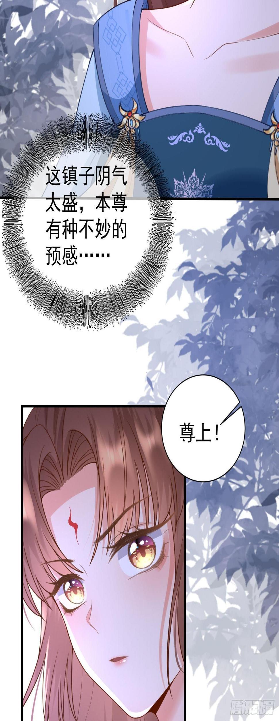 第16话 神秘人4