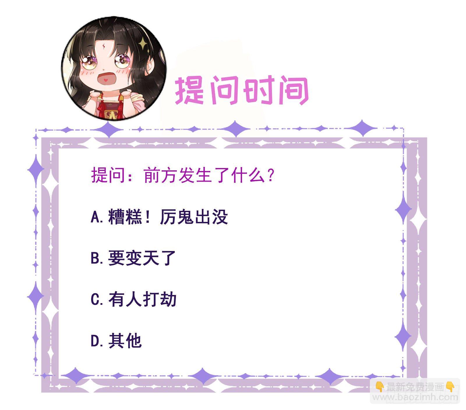 第40话  整装出发32