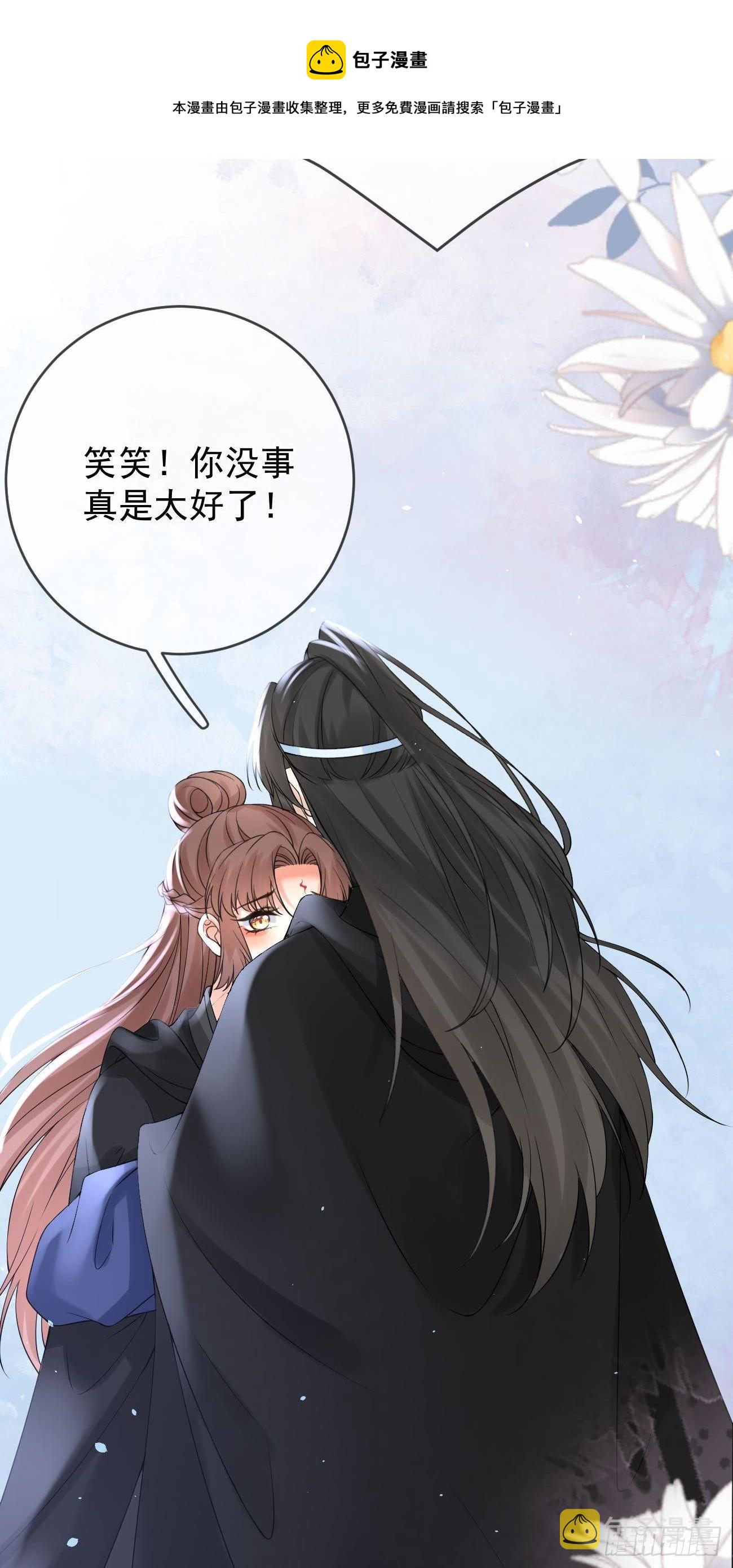 第68话 心有灵犀11