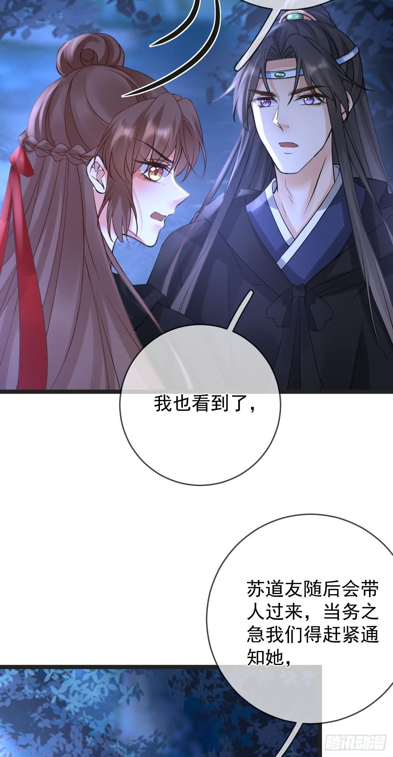 第68话 心有灵犀15