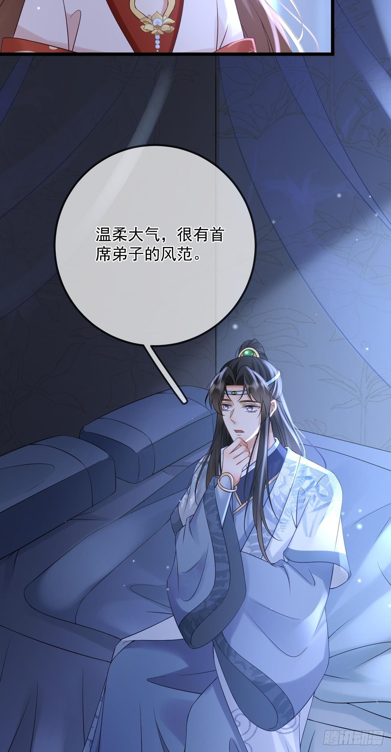 第55话 明争暗斗4