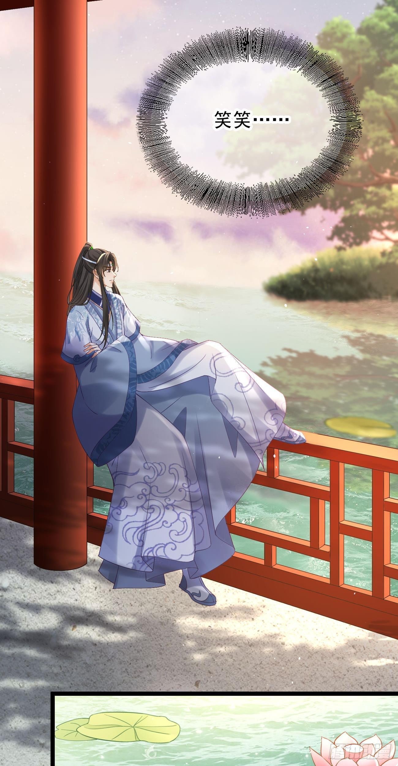第87话  罗桑魔君13