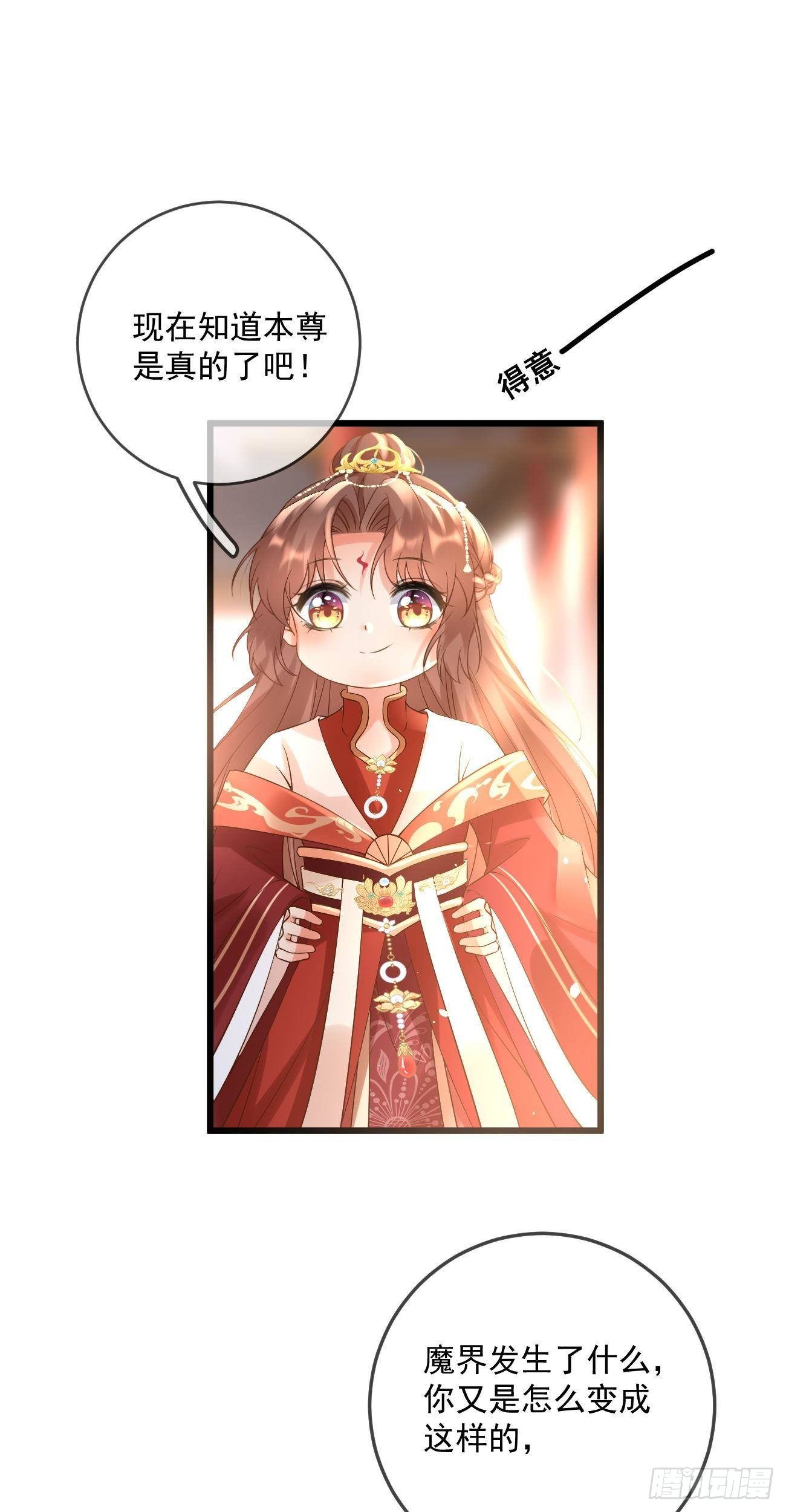 第57话 越狱1