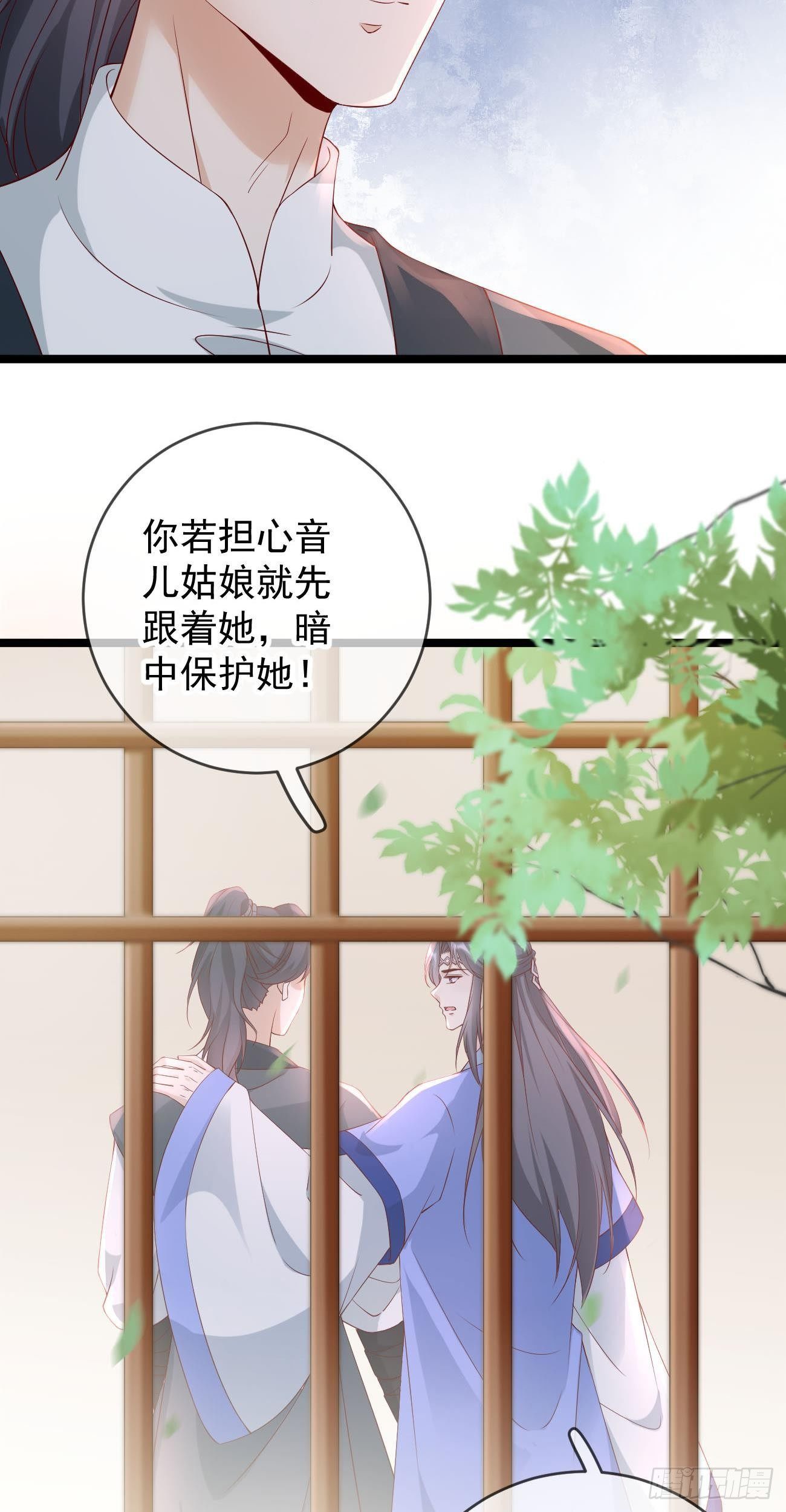 第112话  祭奠师尊13
