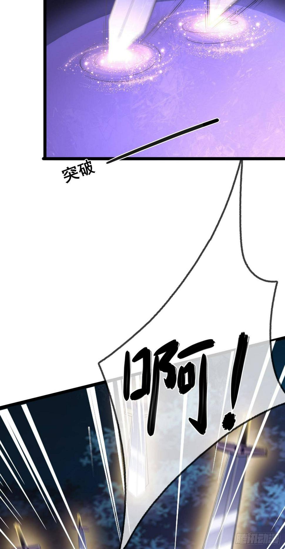 第71话  告白16