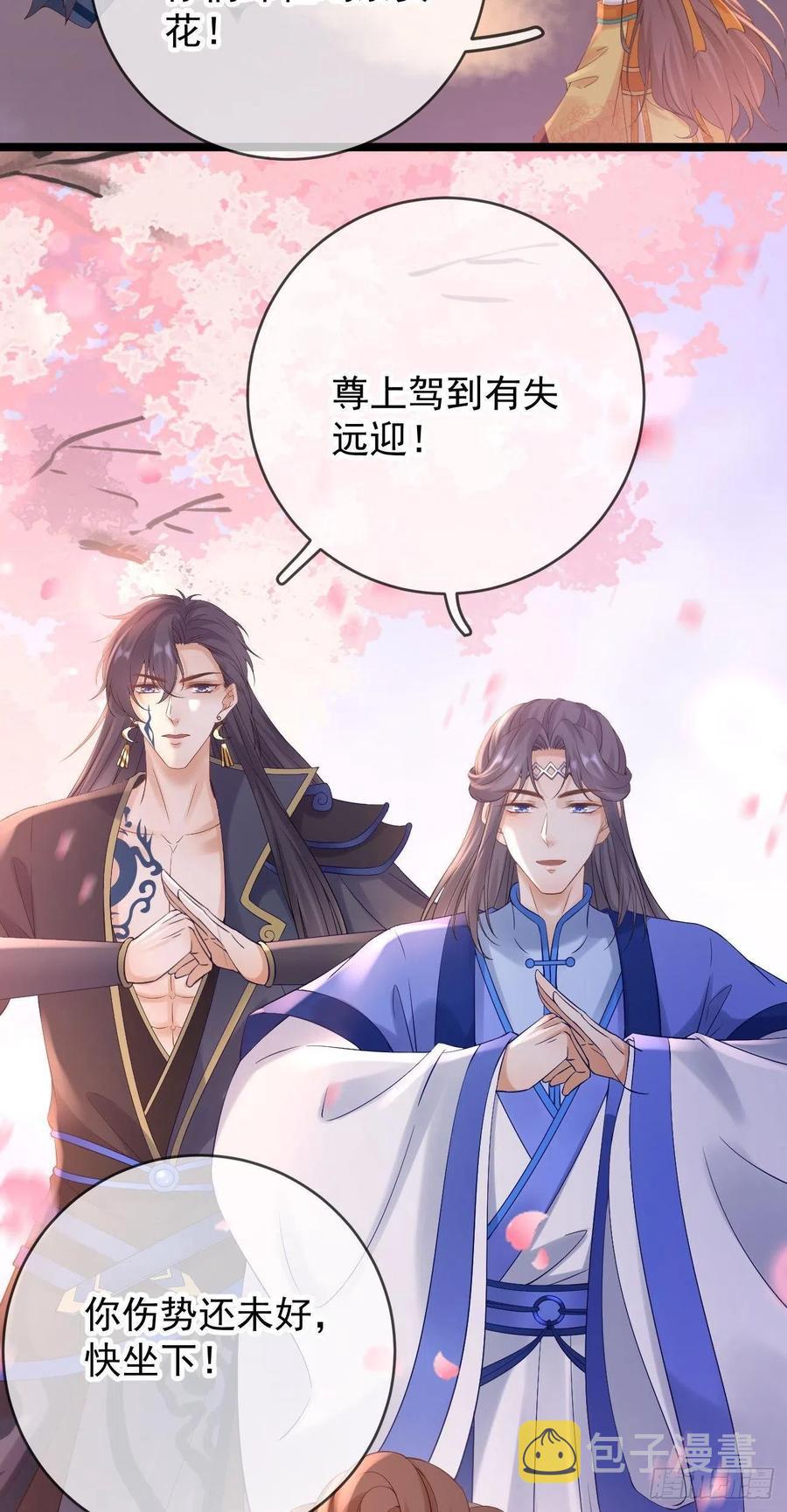 第88话 桃花源19