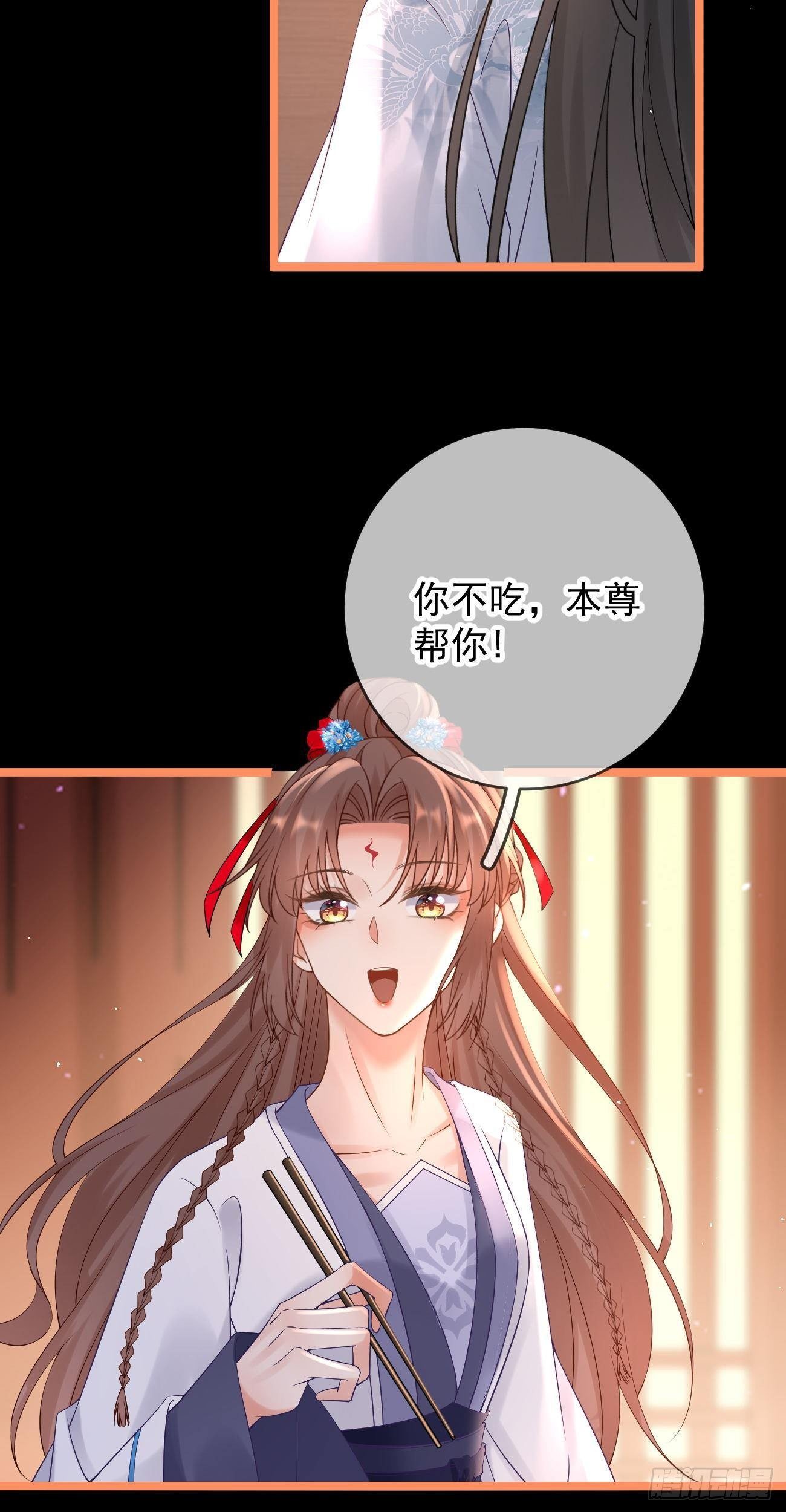 第109话 解开心结3