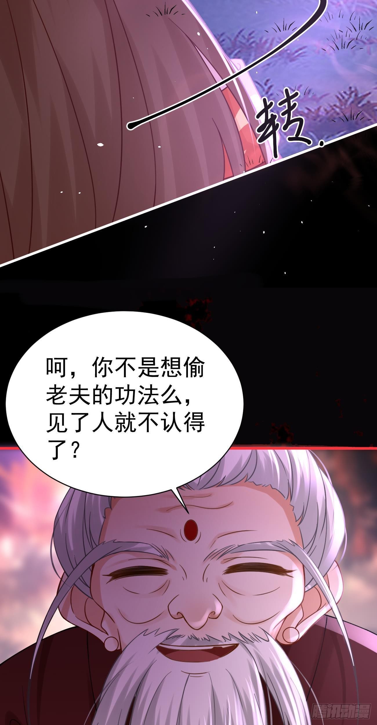 第41话  真虚仙人13