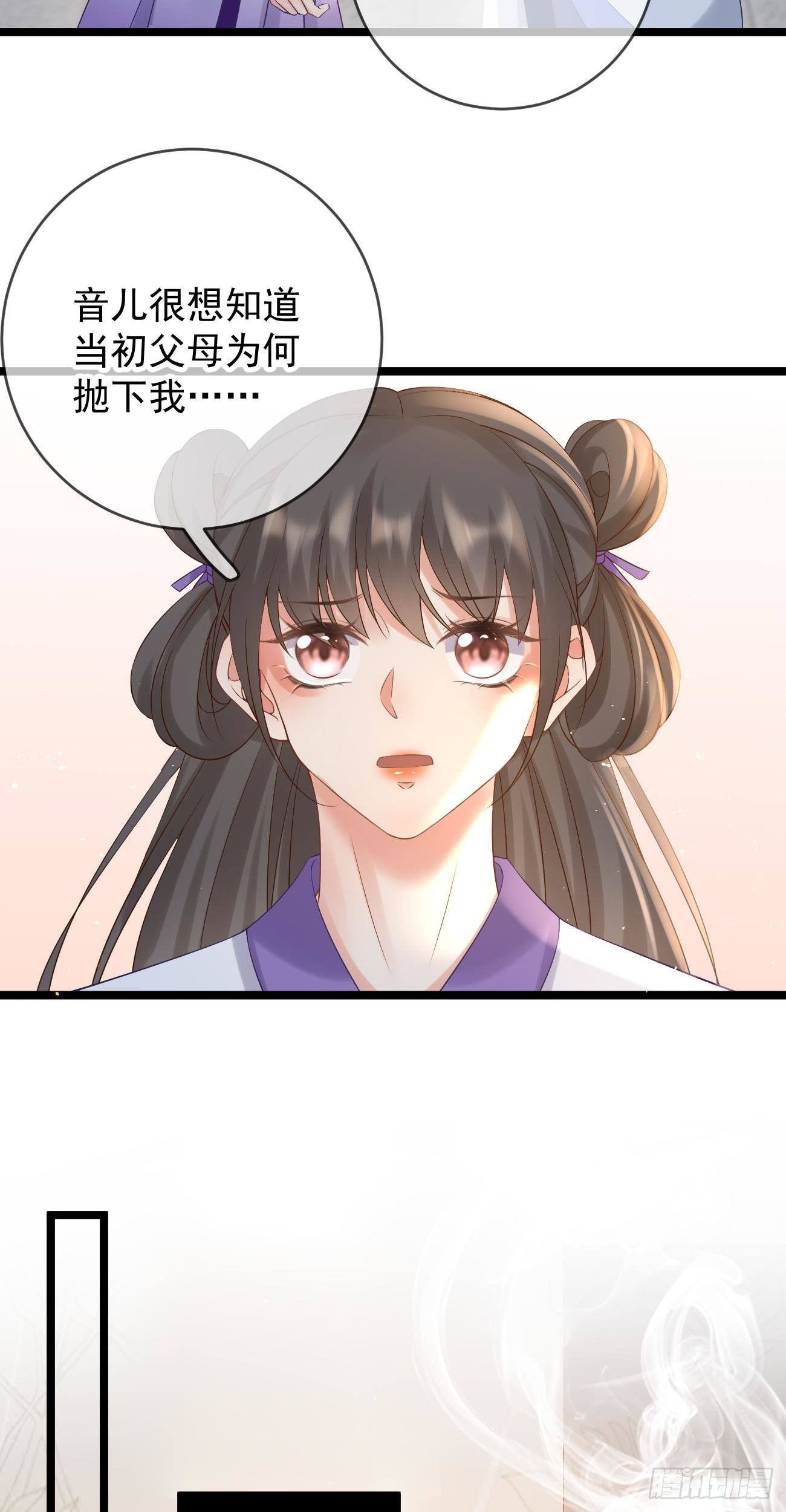 第110话 永不分离27