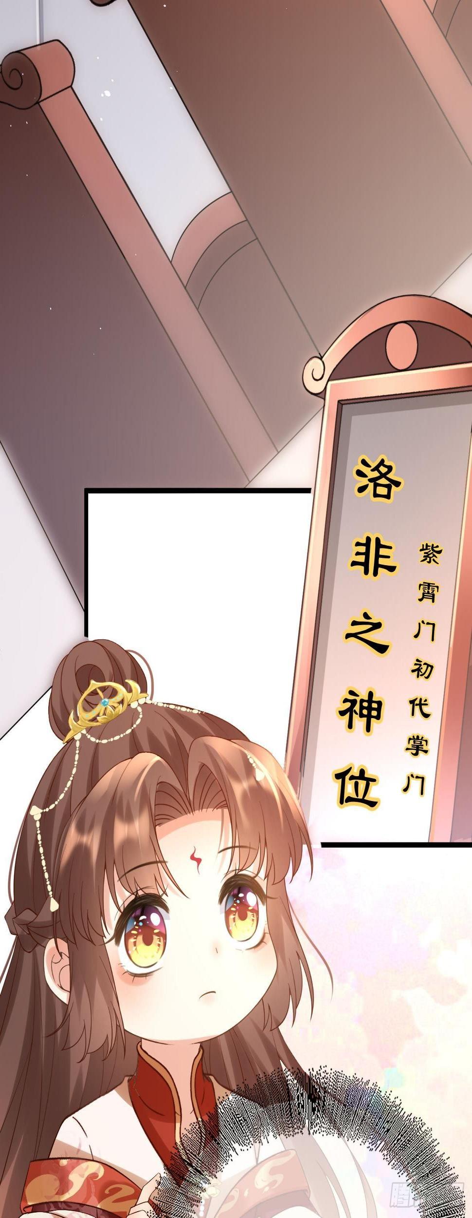 第53话 戏耍清宁26