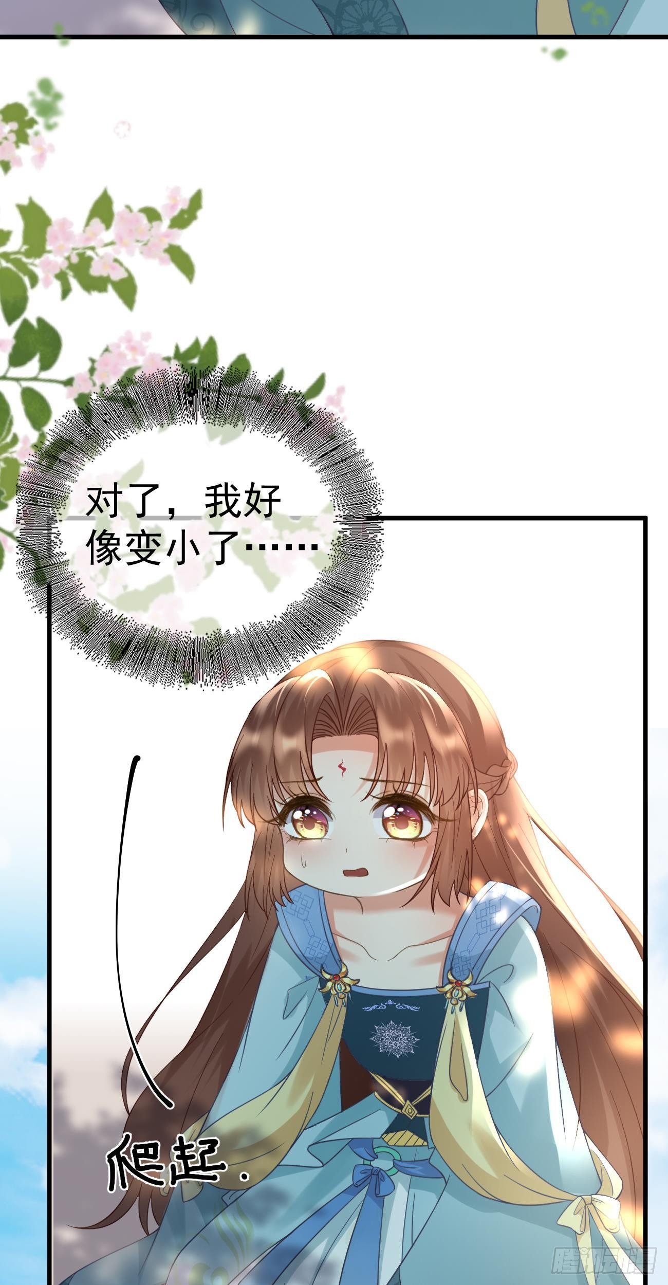 第21话 笑笑回来了32